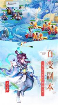 异世武侠录九游版