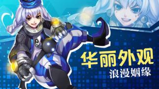 封神录BT版