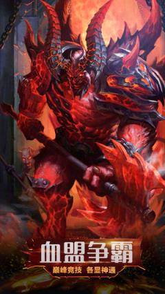 神谕传奇九游版