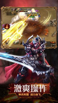 神谕传奇九游版