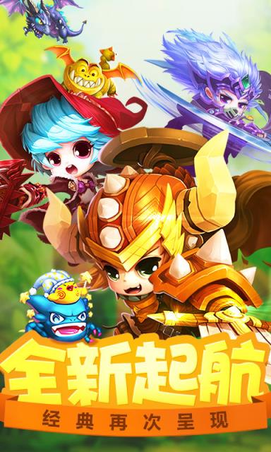 冒险之光满v版