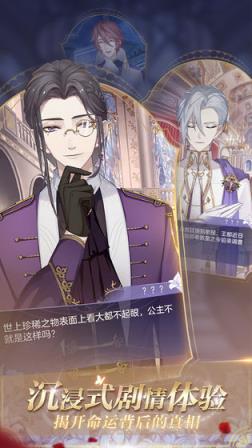 少女的王座测试服