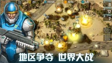 全球行动国际版