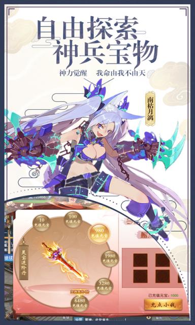 弑神牧云记BT版