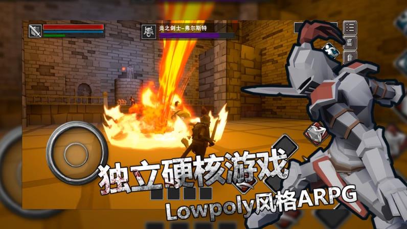 无尽之魂联机版
