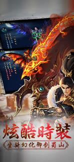 幻城修仙录古天乐版
