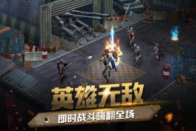 全线警戒内购版