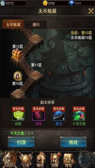 至尊破坏神至尊版
