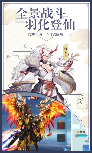 弑神牧云记BT版