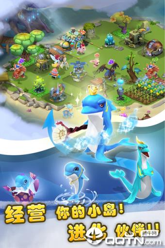 数码兽大乱斗满v版