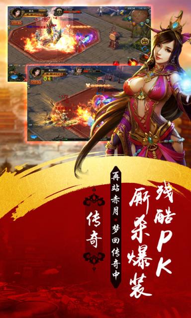 散人传世飞升版