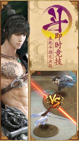 梦回红楼九游版