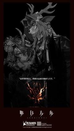 明日方舟无限源石版