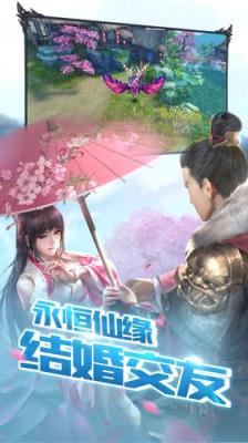 道门法则