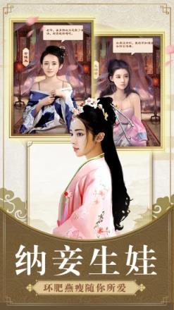 神州小县令腾讯版