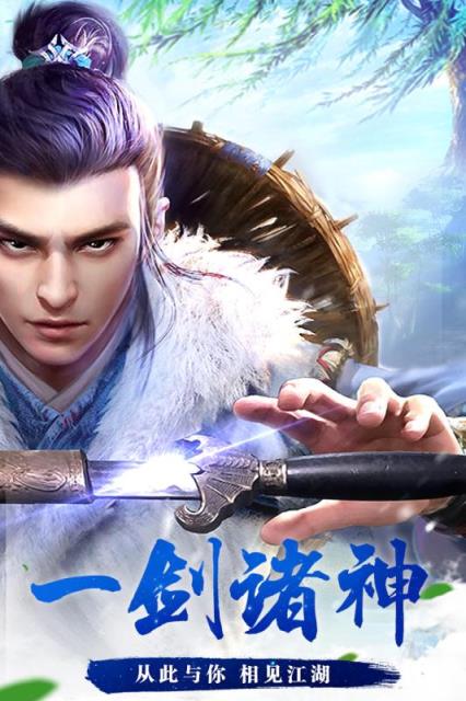 诸神手游BT版
