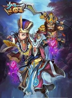 少年三国录九游版