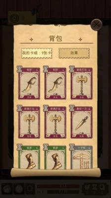 魔法之剑起源九游版
