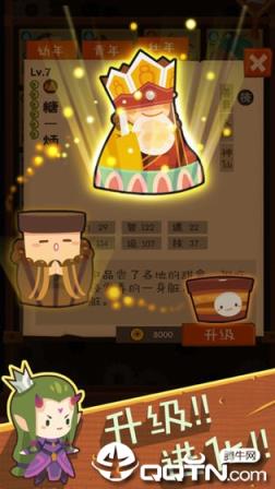 妖怪手账九游版