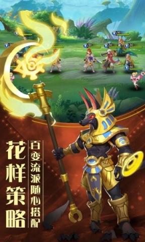 神明召唤师BT版