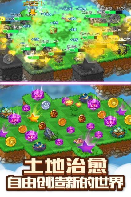 萌宠大联盟无限钻石版