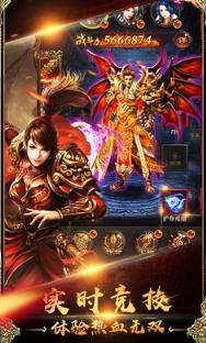 决战皇城之风爆远征BT版