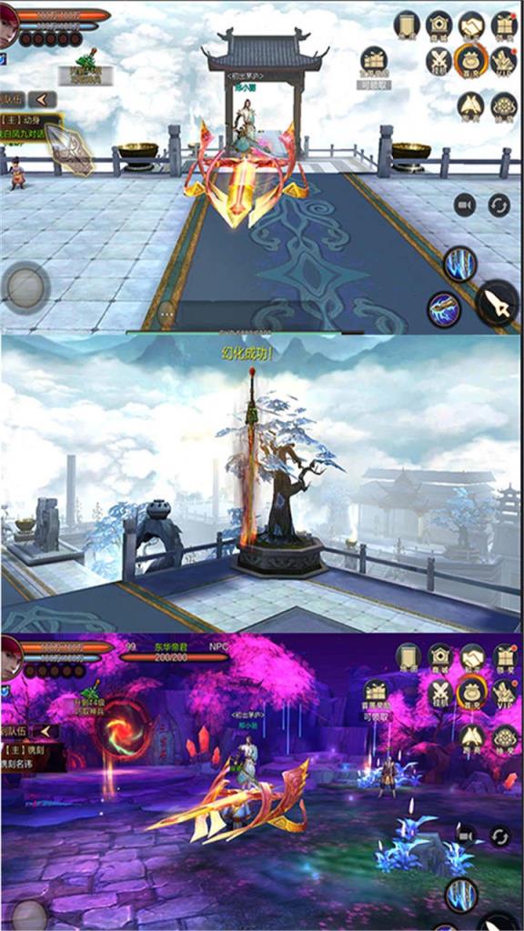 三生三世十里桃花桃花醉BT版