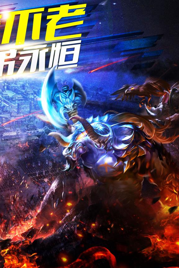 谋定天下小米版