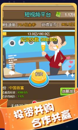 小小冒险队腾讯版