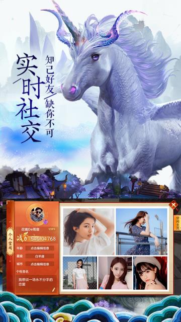 鹰击苍穹华为版