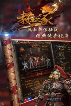 教主之家狂暴版