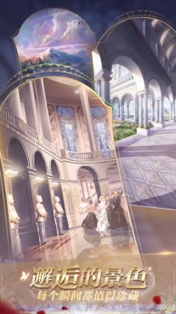 少女的王座内购版