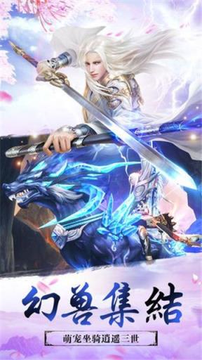 妖神之时空之书