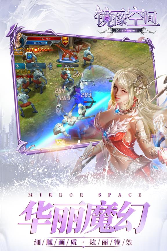 镜像空间小米版