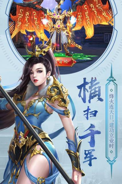 英雄远征2九游版