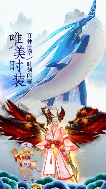 鹰击苍穹华为版