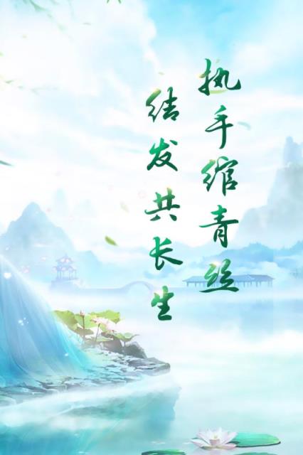 咸鱼长生劫BT版