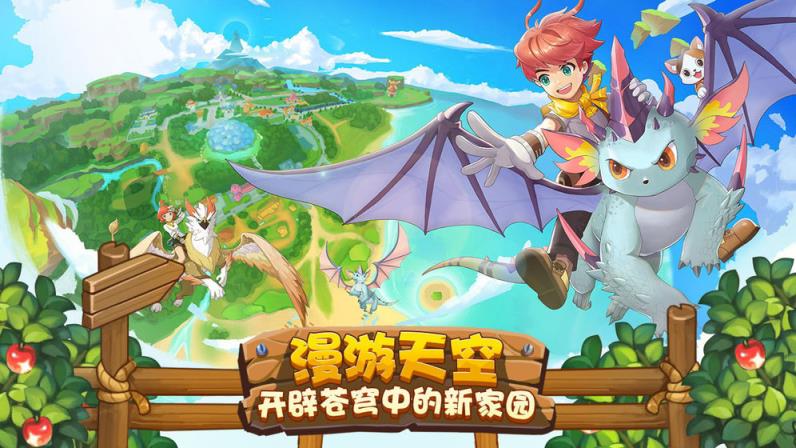 四季物语内购版