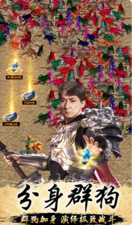 新版热血沙城王宝强版