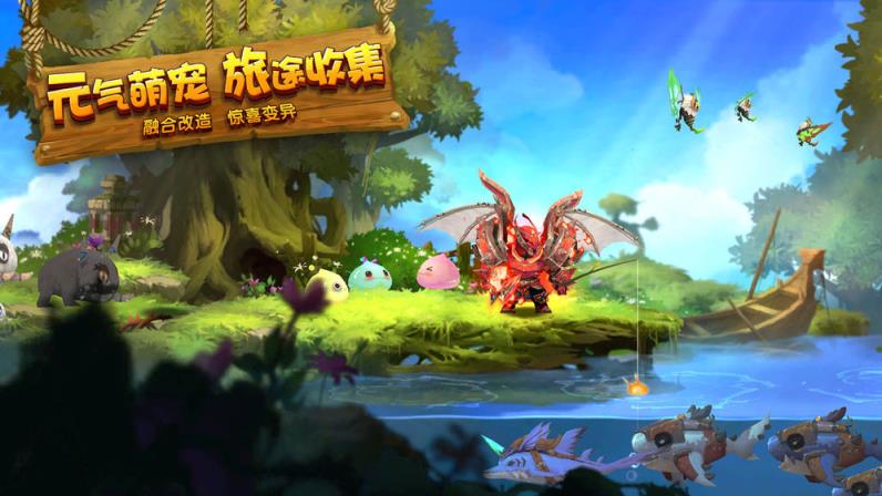 冒险者集结九游版