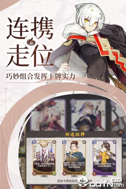 仙剑奇侠传九野BT版