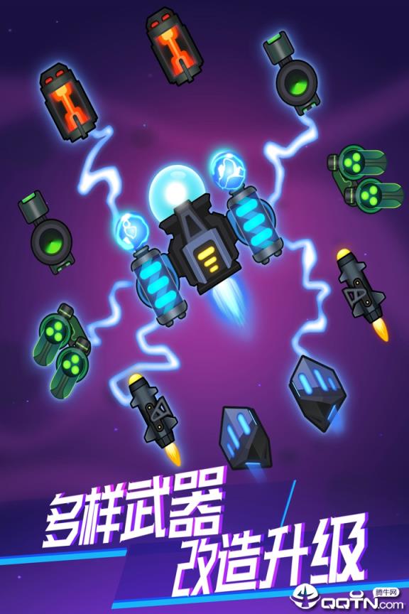 消灭病毒内购版