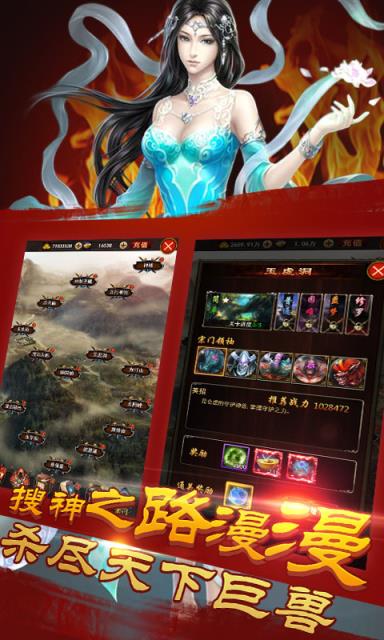 修真模拟器至尊版