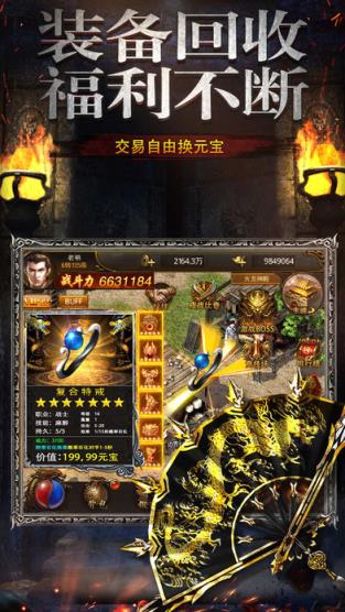 血溅龙城爆爆爆