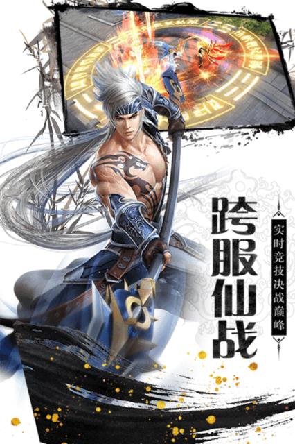 神骑世界九游版