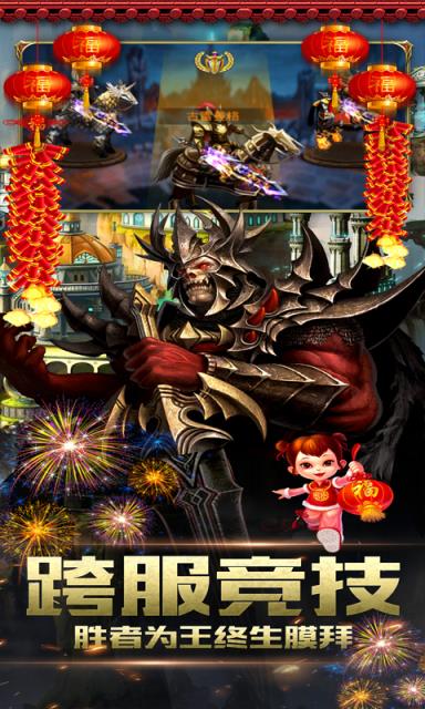 魔法无敌英雄门华为版