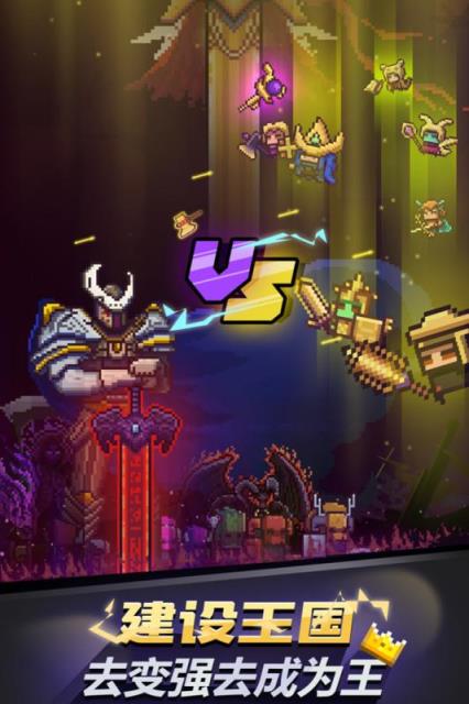 闪击骑士团BT版