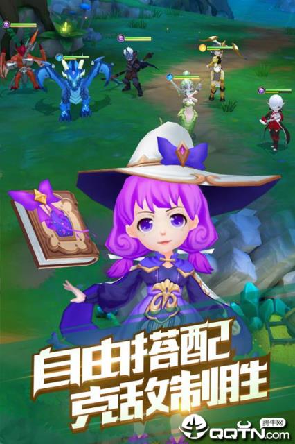 魔法学徒的一天腾讯版