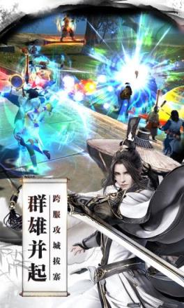 太古封魔录之驱魔传bt版