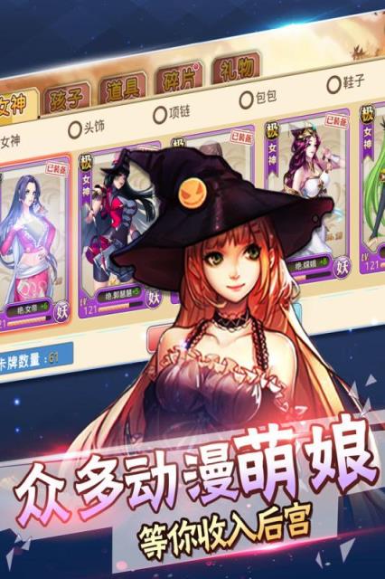 时尚女王九游版